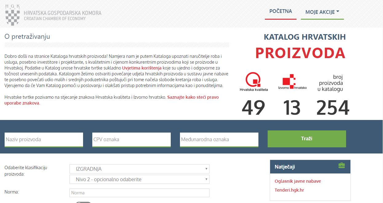 Online katalog hrvatskih proizvoda